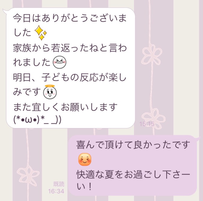 10016FFE-5A82-41B9-B3D1-50926144C634