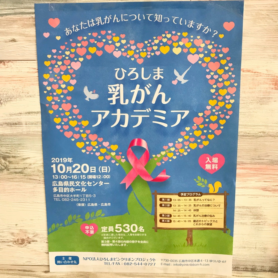 EE600724-CBC0-4DF1-B7E3-DC1C18FEE468