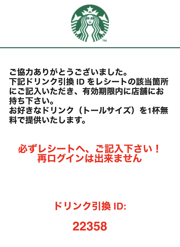 151E5DE9-425E-43C4-B71D-952CB8D7802F