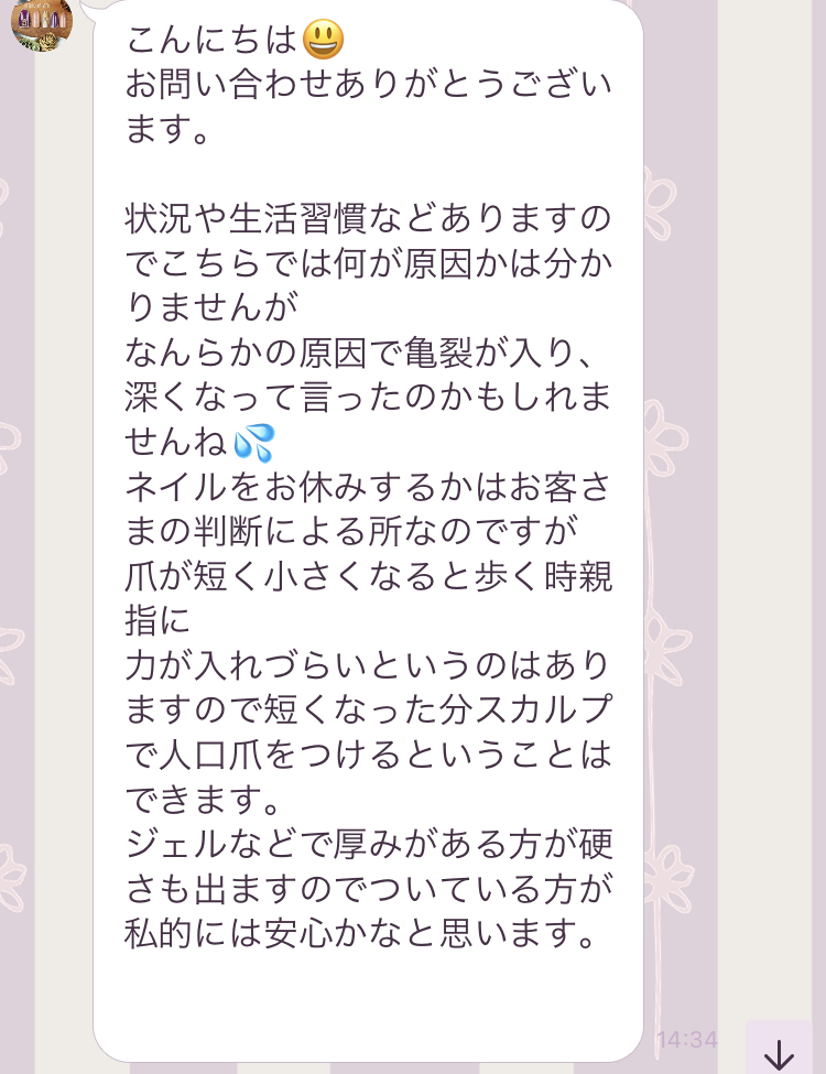 A74BBF00-9DAE-4A0F-86B7-4AE65255061B
