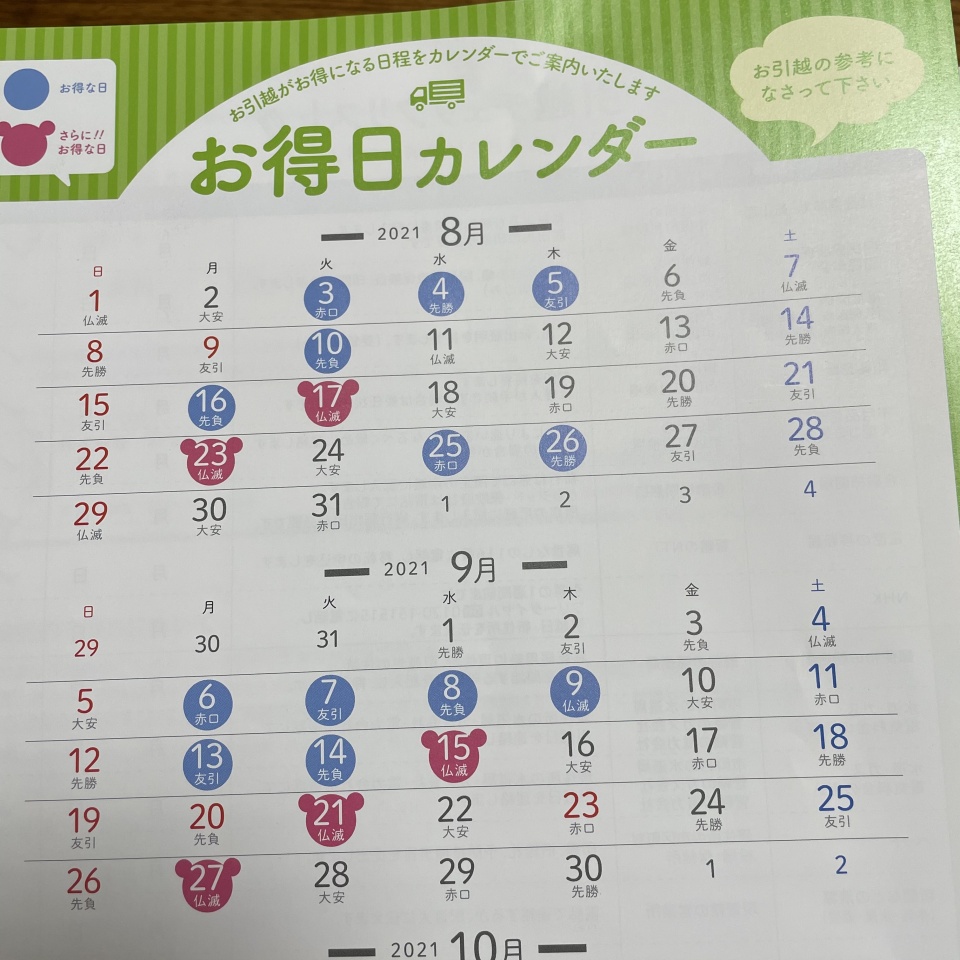 BFD646CD-E97D-4A56-BF7E-9939514716AD