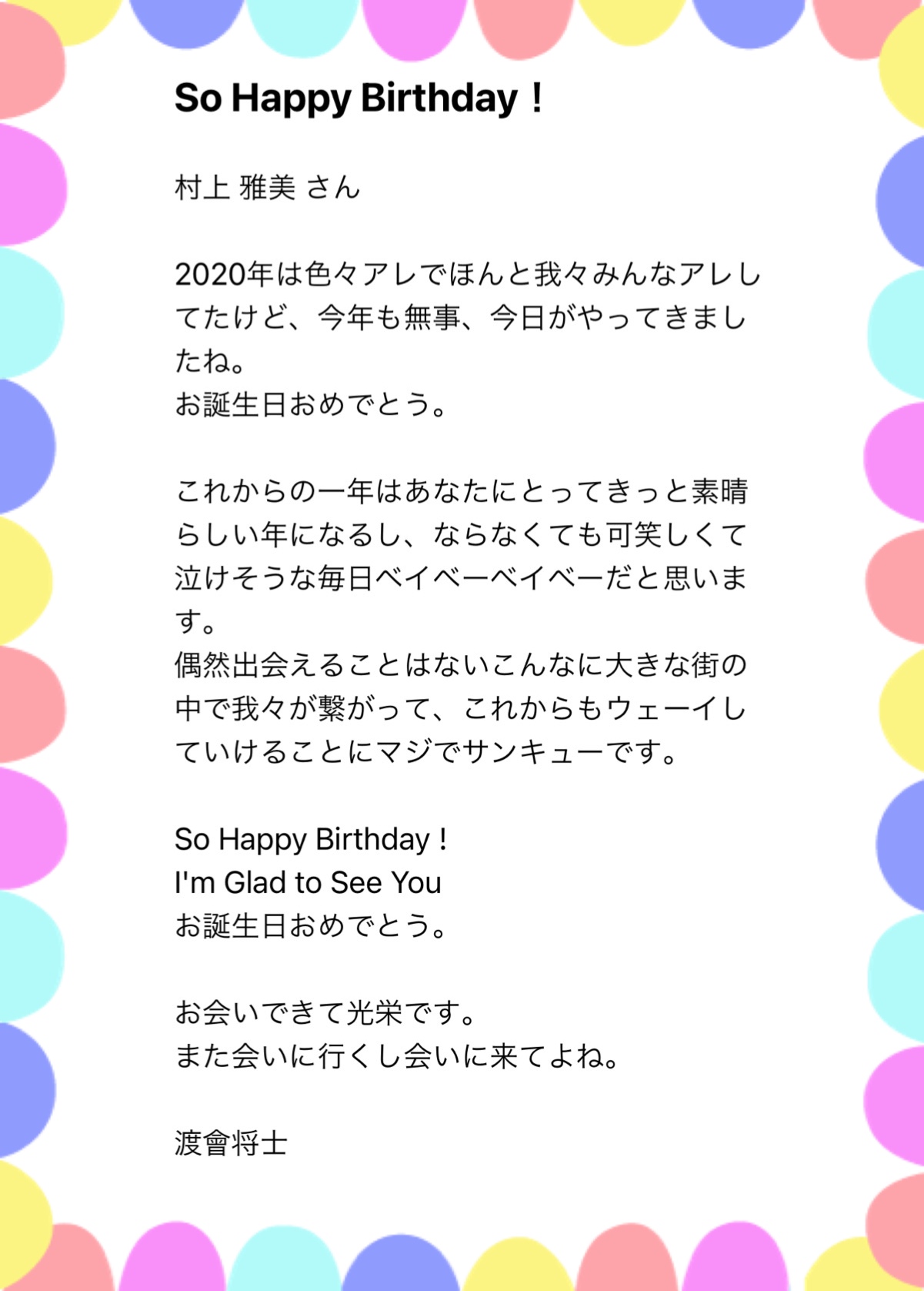 91880D00-0F61-4DB7-B0F5-F9A83CCE7553