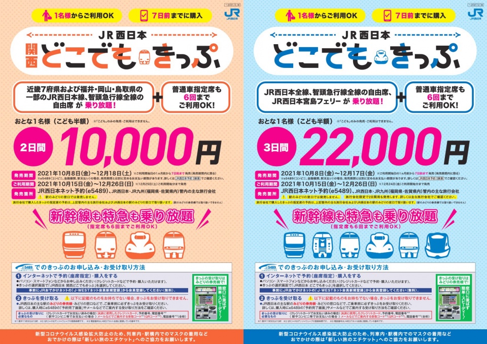 0FA3F557-3939-4A4A-A298-6697089771C0