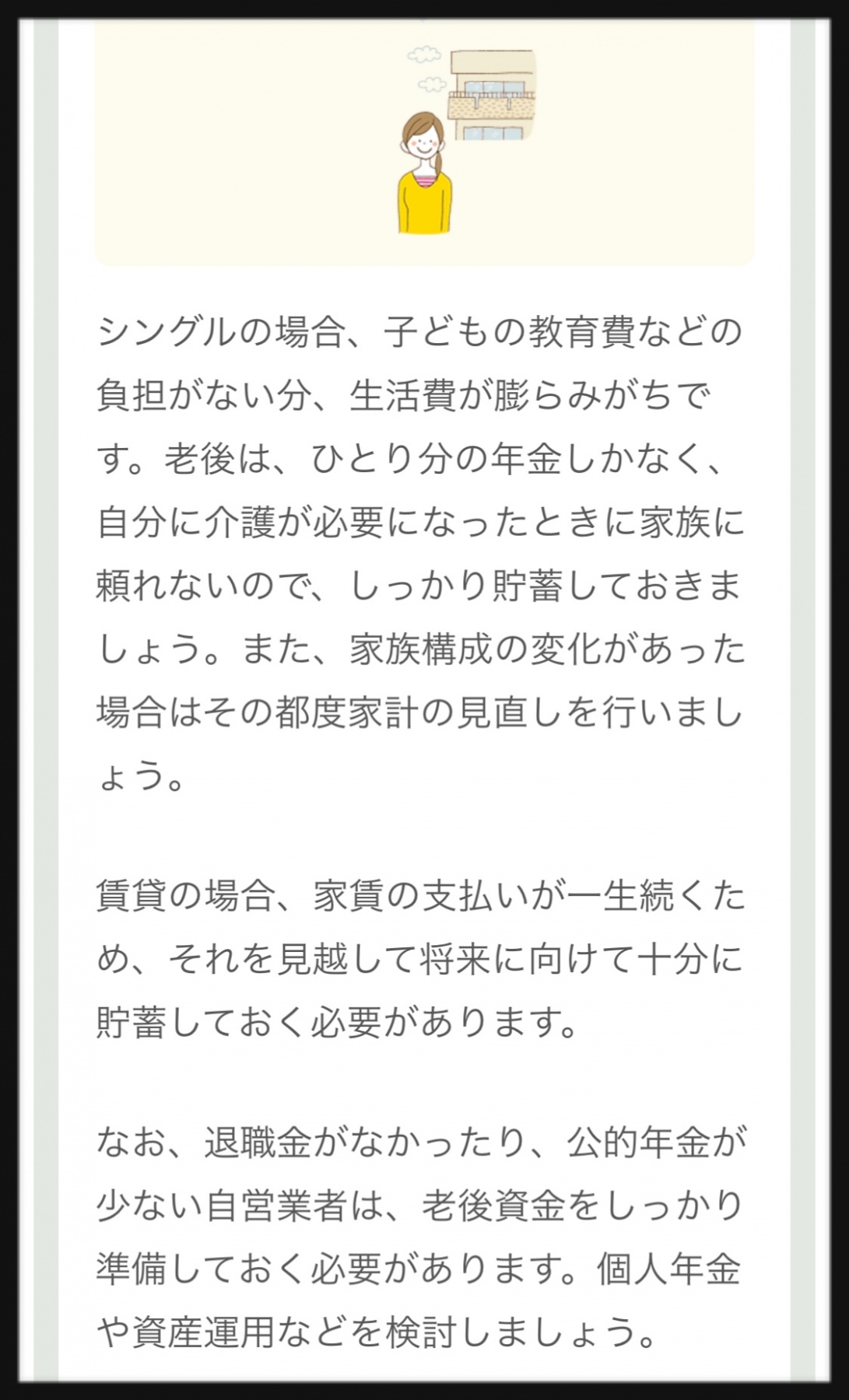 F92D281A-C5BC-45BD-A508-9885F69D3B4E