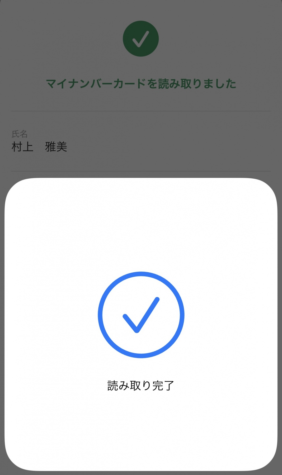 555CAF59-6A22-4CA5-B124-AFD0E1608290